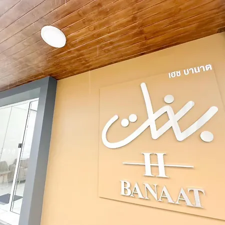 H-Banaat Hotel Near Yanhee Hospital